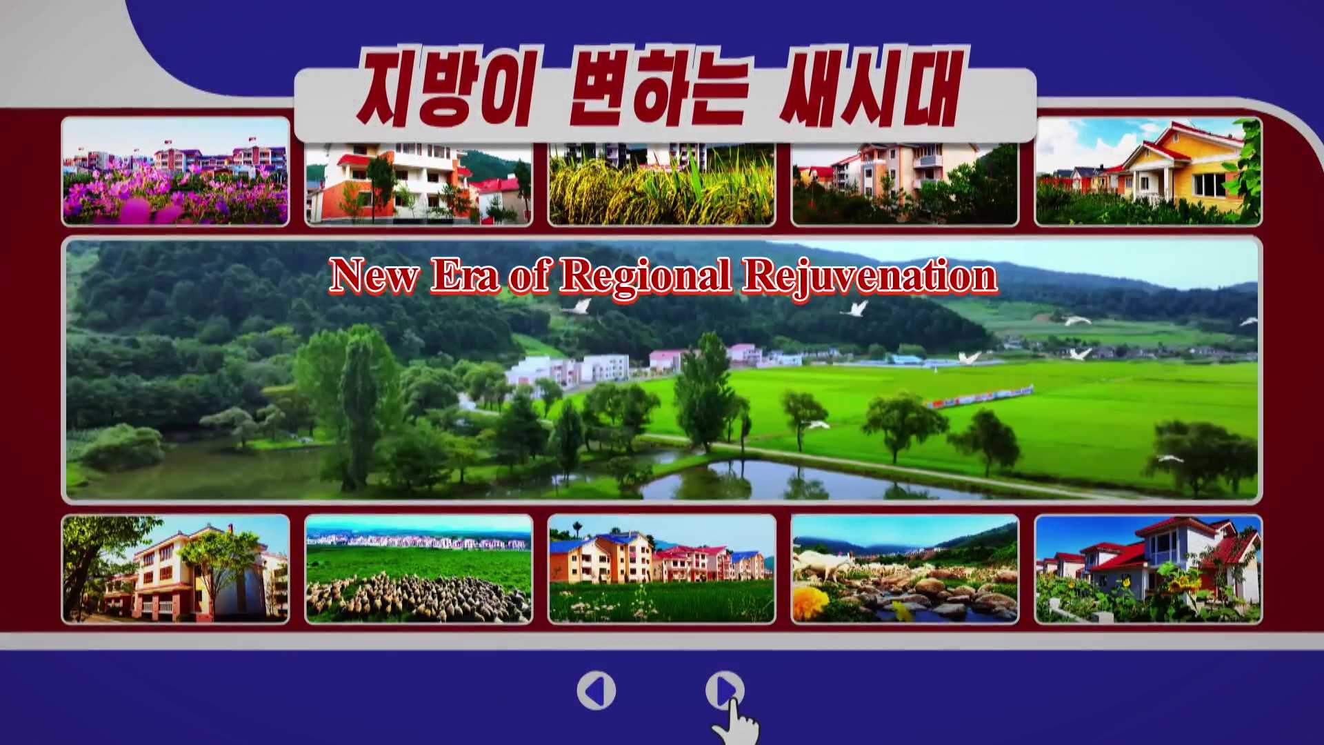 New Era Of Regional Rejuvenation
